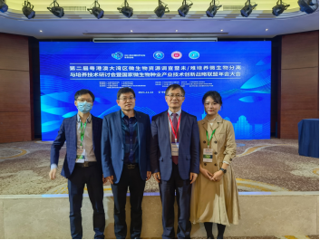 食品学院院长方正锋带队参加中国食药用菌产业发展工程科技论坛